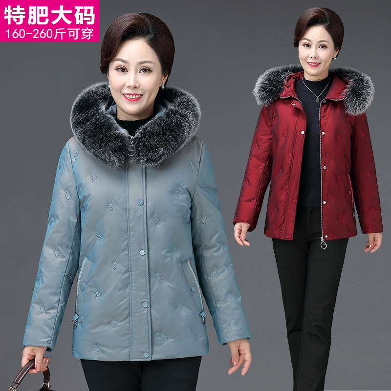 Big down jacket
