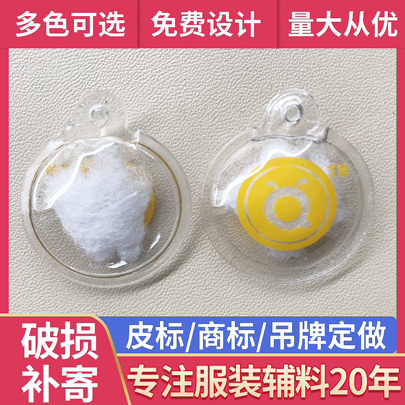 厂家供应皮标箱包鞋 帽 五金皮标牌 PVC冲气羽绒包服饰吊牌