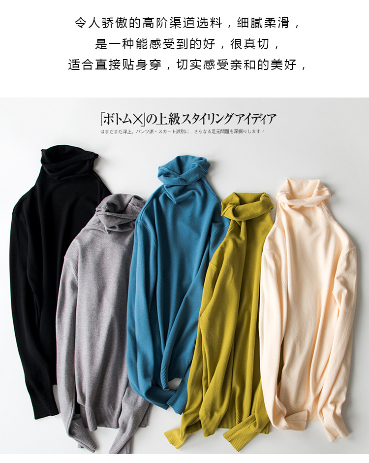 秋冬跨境 2020新款韩版堆堆领套头针织衫内搭打底衫ins潮女式毛衣 pic 2