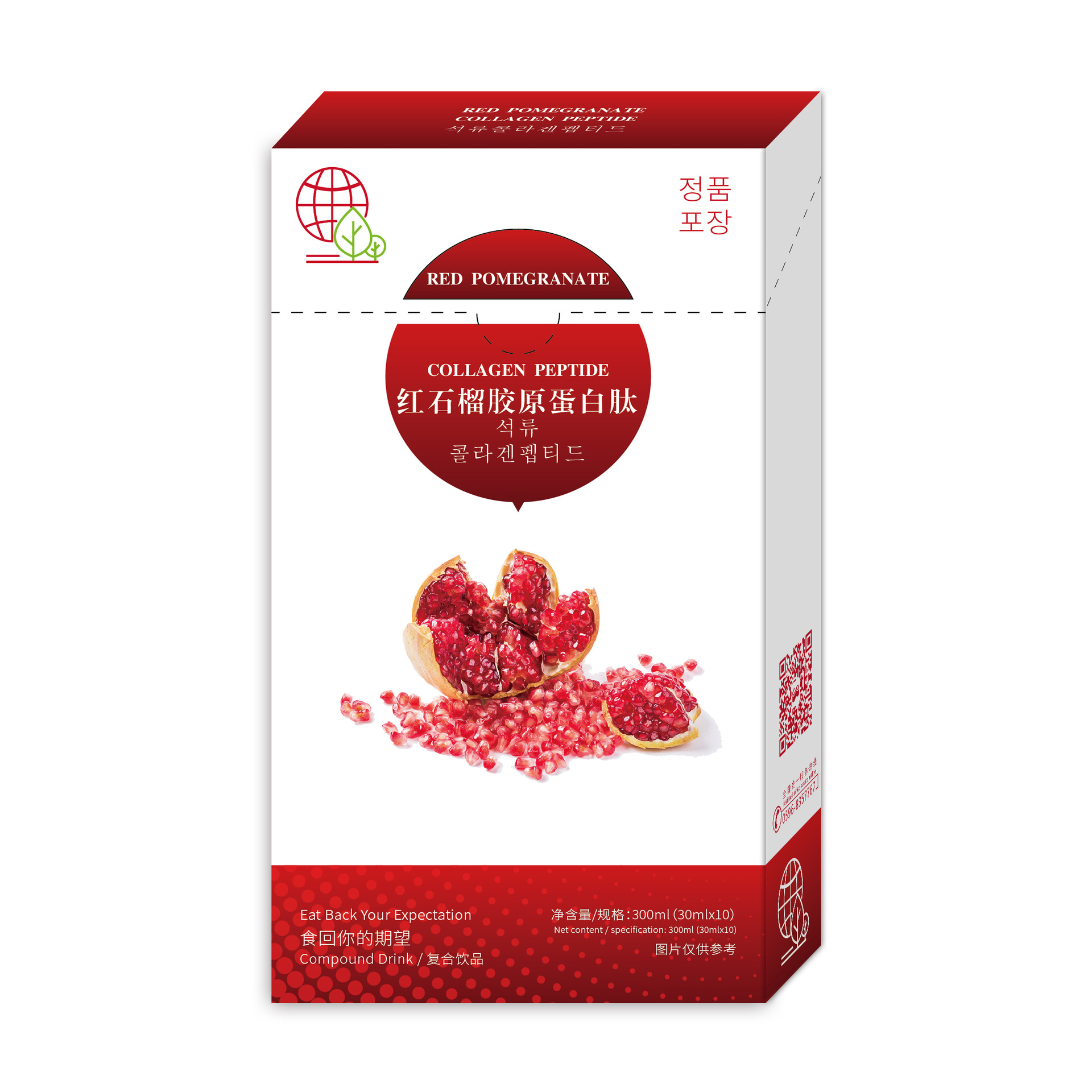 201908红石榴胶原蛋白肽2-效果图5
