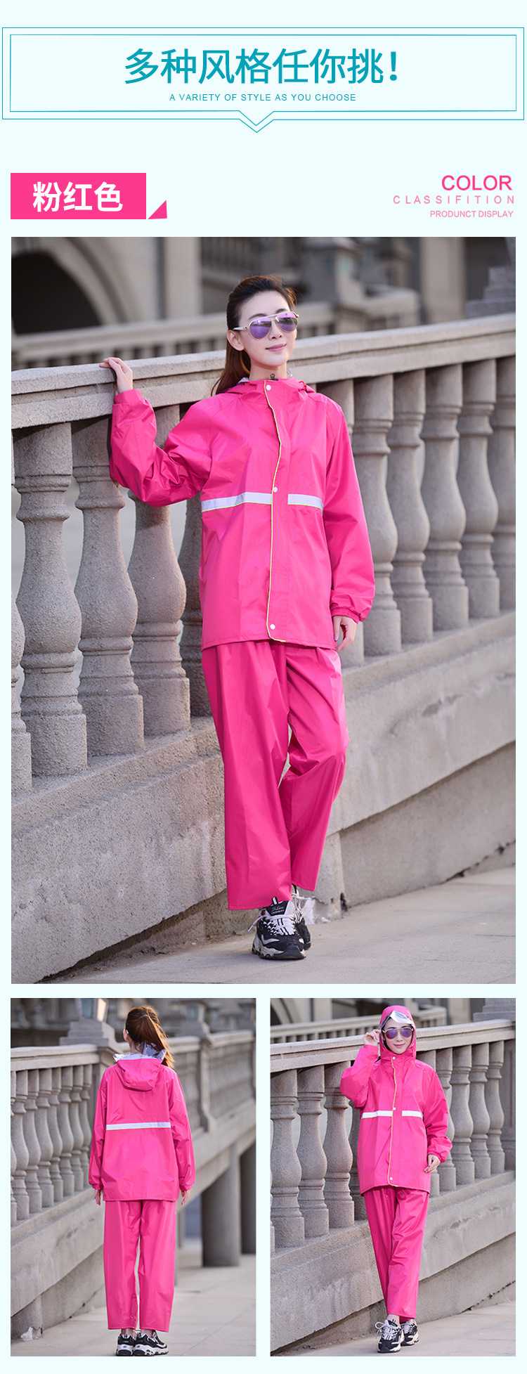 雨衣雨裤套装,分体雨衣,防水双层雨衣,外卖雨衣