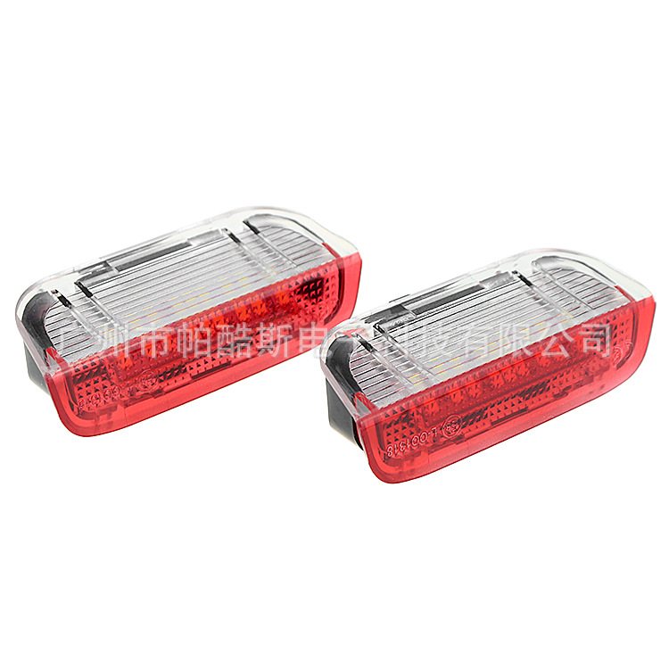 大众门灯 红+白