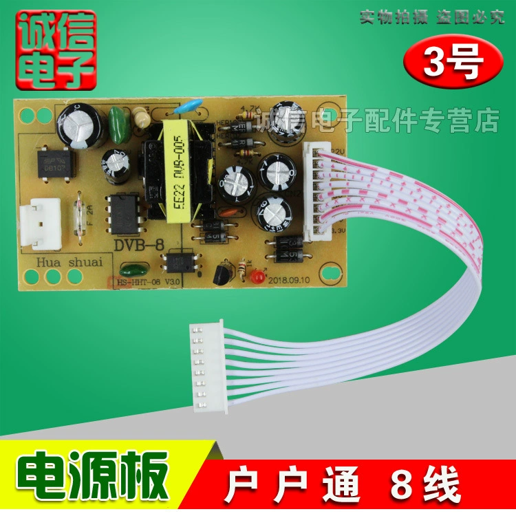 Receiver, universal power supply, module, 8