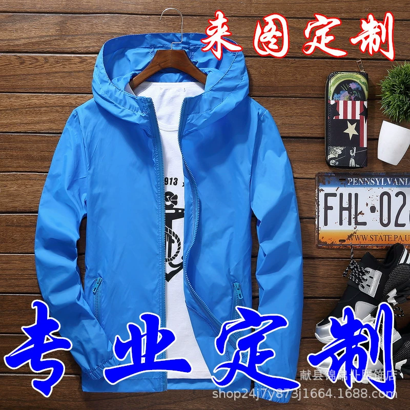 Летняя Мужская и женская Солнцезащитная одежда с принтом ЛОГОТИПА для любителей ветровки с длинным рукавом дышащая быстросохнущая одежда