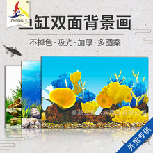 众乐水族箱3d立体鱼缸背景纸画双面图水族箱背景壁纸装饰鱼缸造景