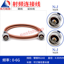 �ߜظ��l����RG142��/�p������ N-JJ NM-NM N���DN���쾀���L����