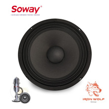 Soway/先威国际品牌 正品出口 6.5”中音汽车喇叭 NG-666A