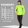 Raincoat for adults, fashionable waterproof light and thin breathable wear-resistant trousers