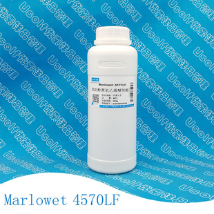 ɳ�� Marlowet 4570LF ֬����������ϩ������ �}����ɢ ��Ӳˮ