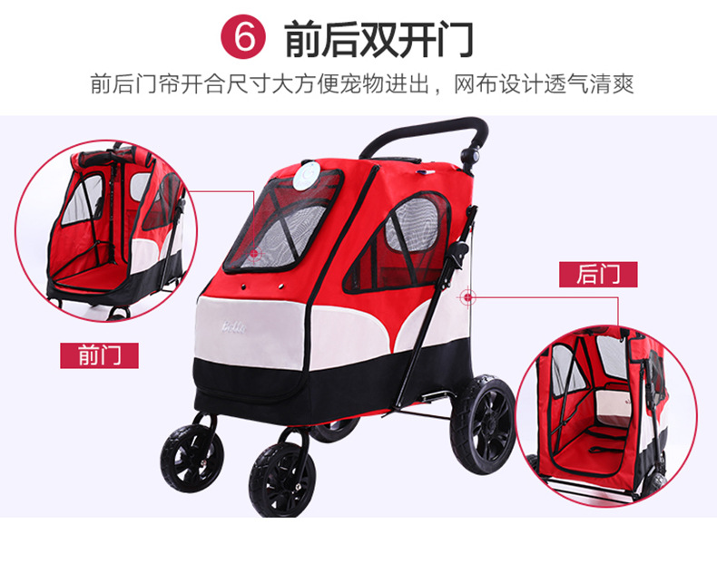宠物车3-3_13.jpg