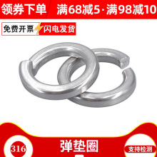 316���P䓏��| ���ُ��ɉ|Ƭ�_�ڏ��Է����|Ȧ�A˾����M6M8M10M1