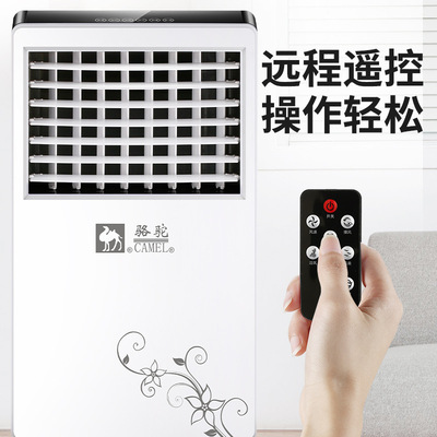 駱駝新款禮品代發冷風家用電器辦公爆款廠家批發 電風扇