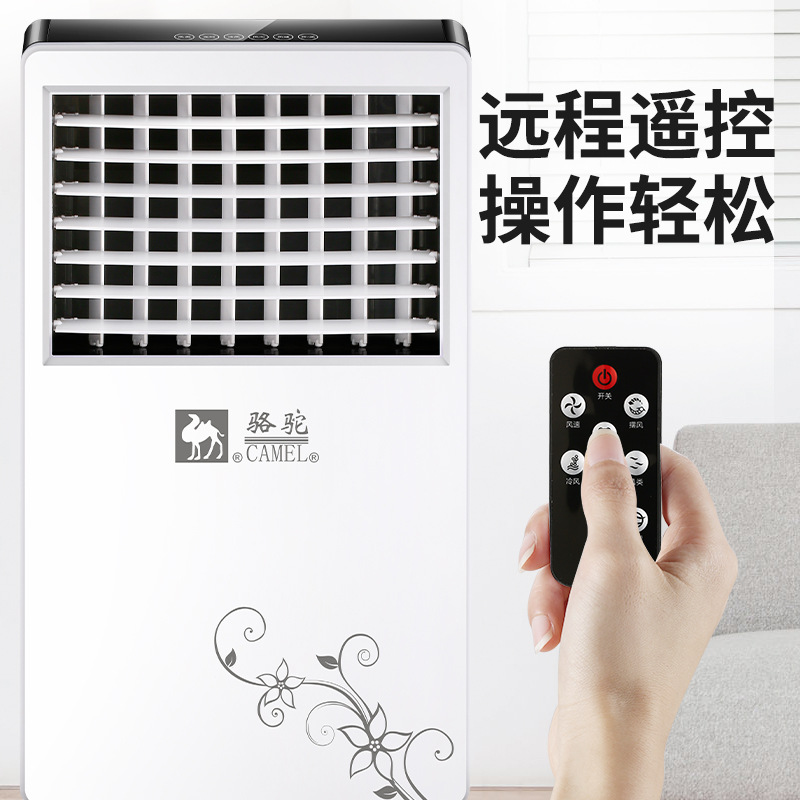 駱駝新款禮品代發冷風家用電器辦公爆款廠家批發 電風扇