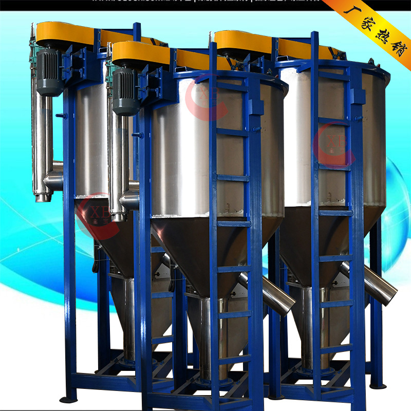 肇庆500KG立式搅拌机 塑料粒子混合搅拌机带热风烘干功能