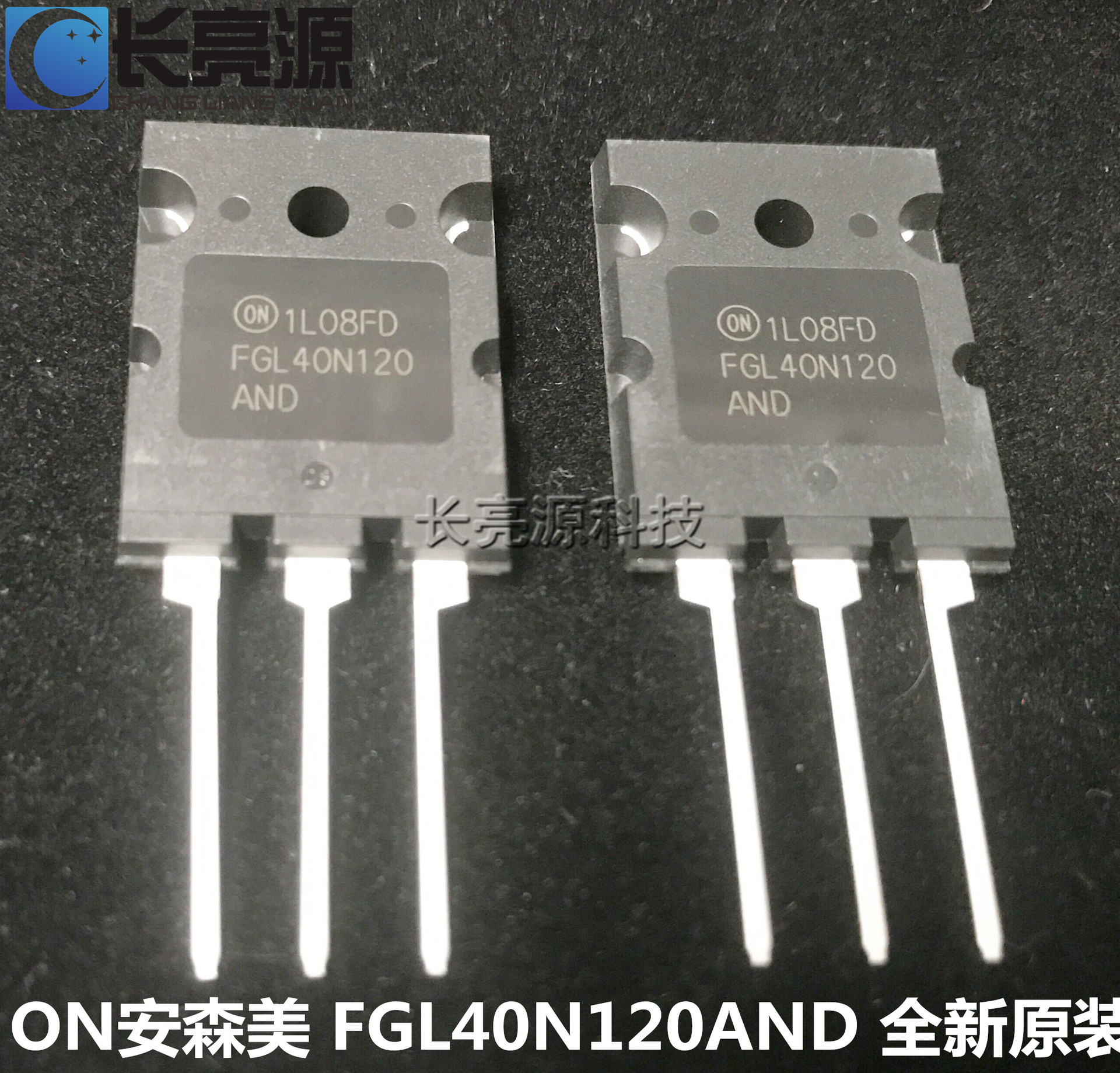 大功率电焊机1200V 40A FGL40N120ANDTU ON安森美FGL40N120