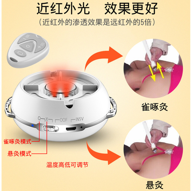 跨境出口新品无烟便携电子艾灸盒无线随身灸盒厂家直销可OEM