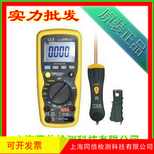 CEM�Aʢ��AT-9955��܇�����f�ñ� �t�⾀�y�ع����f�ñ�