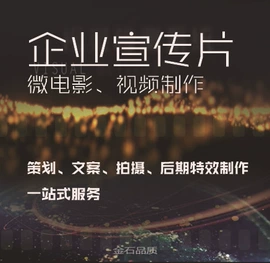 宣传画册;包装印刷加工;红包/利是封