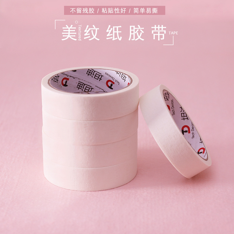 Marriage room arrangement Supplies balloon No trace Masking tape Remain Hand Tear adhesive tape suit wallpaper decorate
