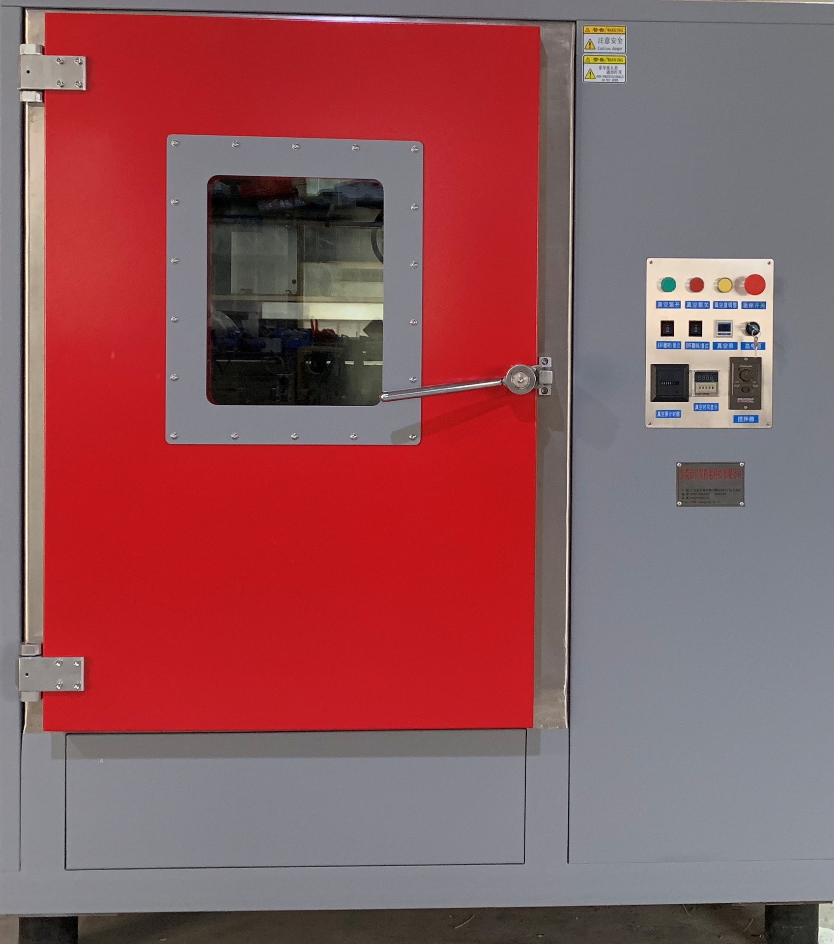 供应真空注型机、真空箱