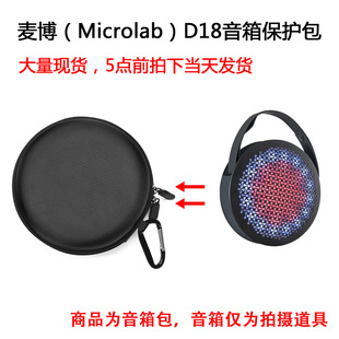 �m������(Microlab) D18��y����ռ{�������y���o���������F؛