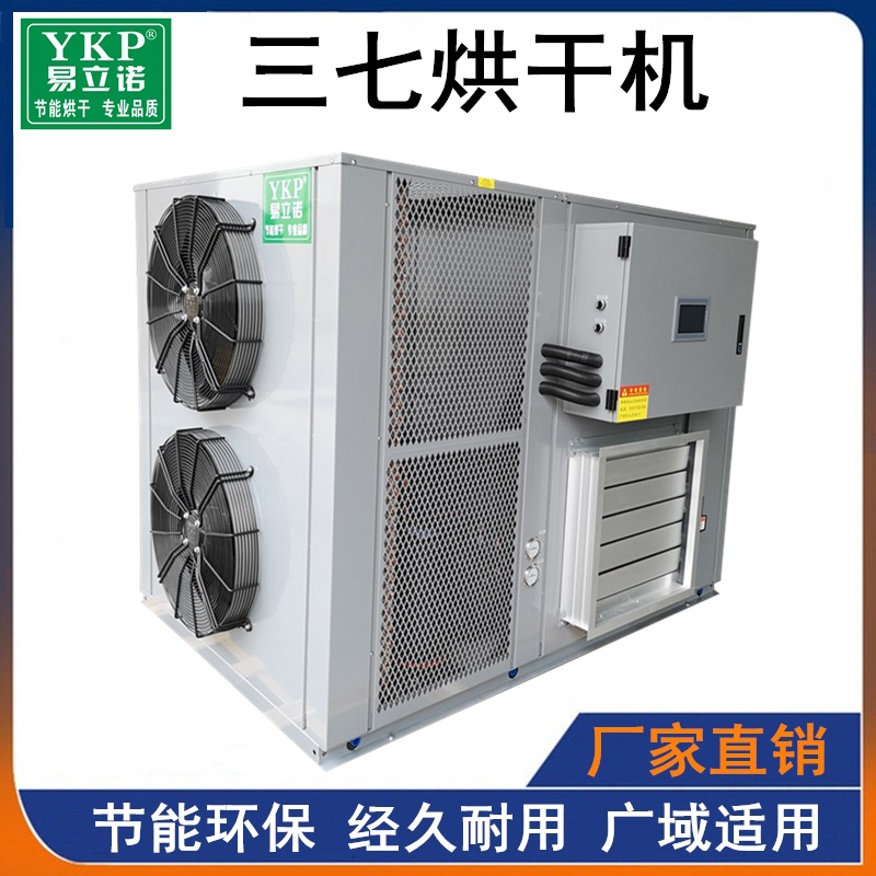 ��Դͷ���ҡ����ߺ�ɻ� ϸ����������ҩ�ĸ����豸 �ȷ�ѭ������