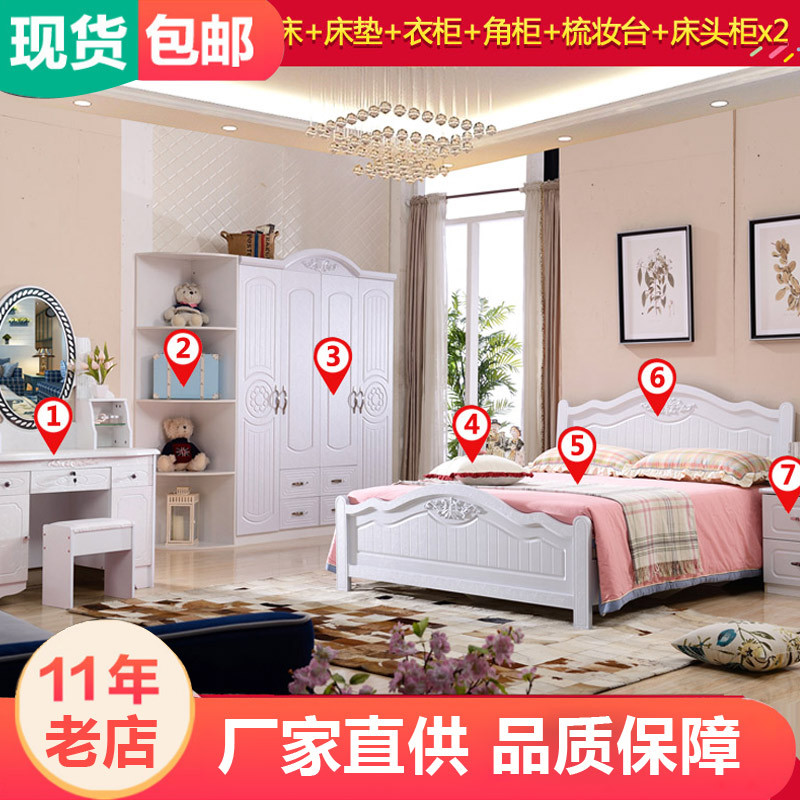 簡約板式臥室套房 1.8米雙人床 四門衣櫃梳妝台成套家具組合 特價