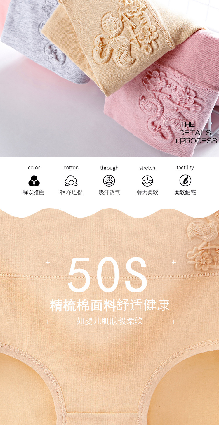 天鹅女士内裤_02.jpg