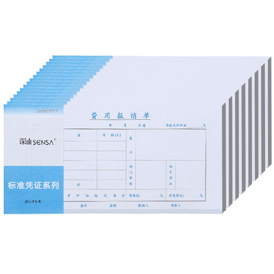 Hao Lixin Cost Reimbursement Finance Examination and approval currency bill Reimbursement bill accounting Accounting voucher wholesale