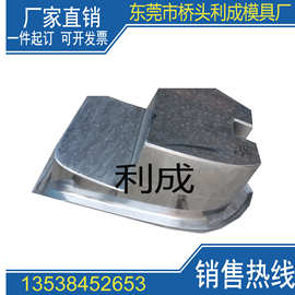 厂家专业制作 夹具治具吸塑铝模铝件 电木吸塑铝模 可来样订做