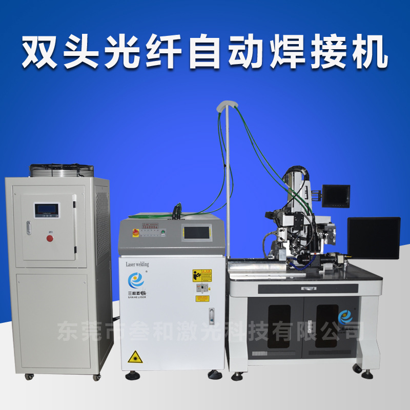 双头光纤激光焊接机 不锈钢薄板点焊机 精密小五金连续激光焊接机