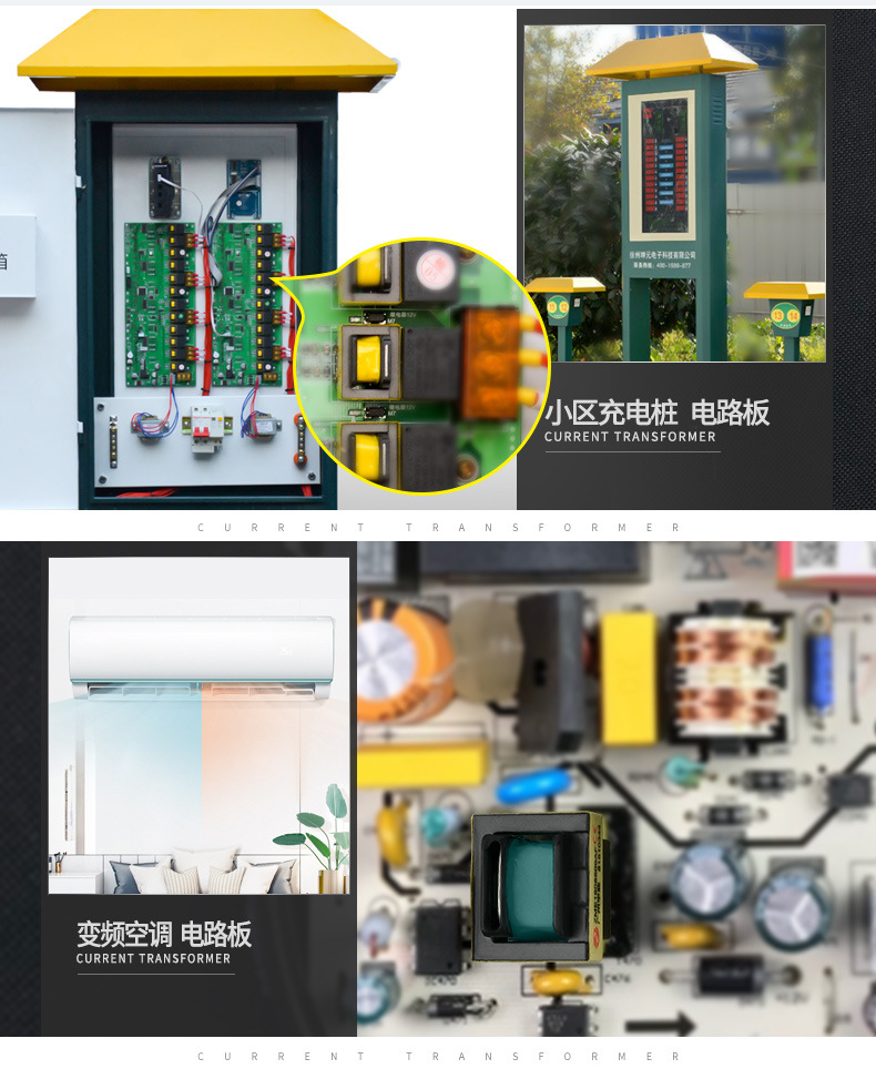 精密电流互感器