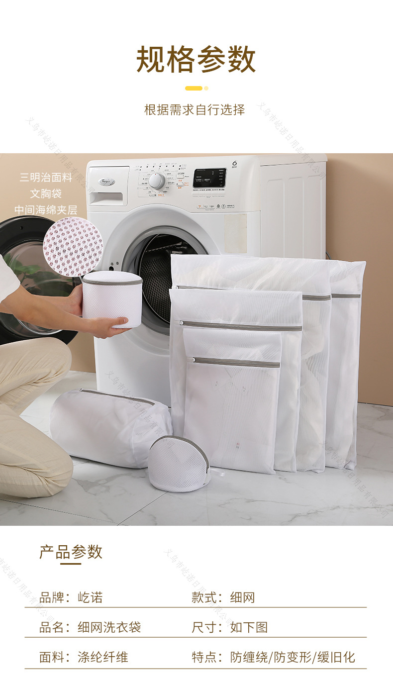 细网790-加水印_06