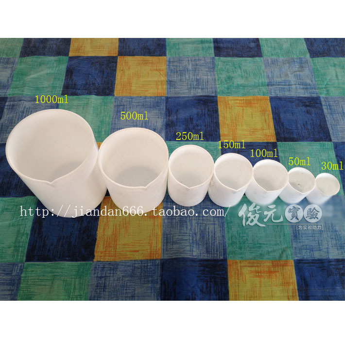 聚四氟乙烯烧杯 F4特氟龙 30ml50ml100ml150ml250ml500ml1000ml