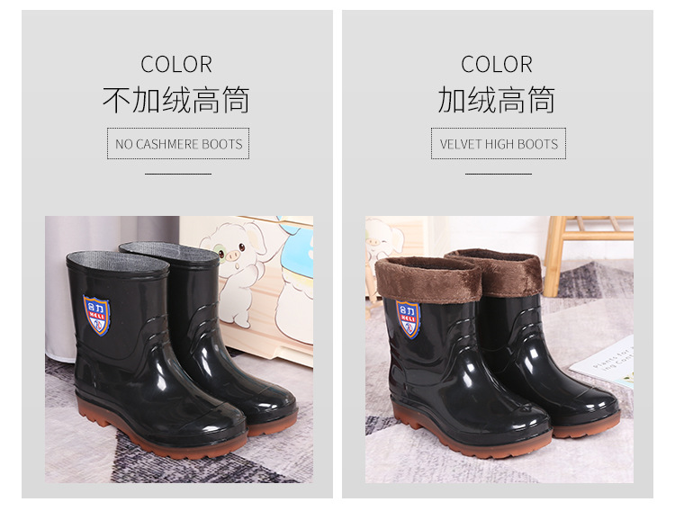 雨靴男士_08