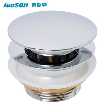 吉斯特 浴缸下水器弹跳式带过滤网浴盆沐浴房木桶下水塞头配件|ms