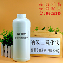 ����⁰׷�����˪ˮ��˪�ü{��⁰׷�����NT-100A �{��⁰׷�ˮ��