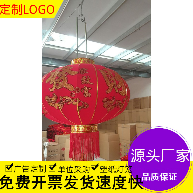 五福植绒布灯笼大红灯笼绒布五福临门精品打造厂家直销质优价廉|ms