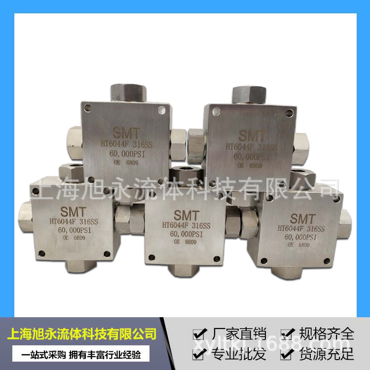 供应高压气体四通 高压油管四通接头现货 三通不锈钢接头