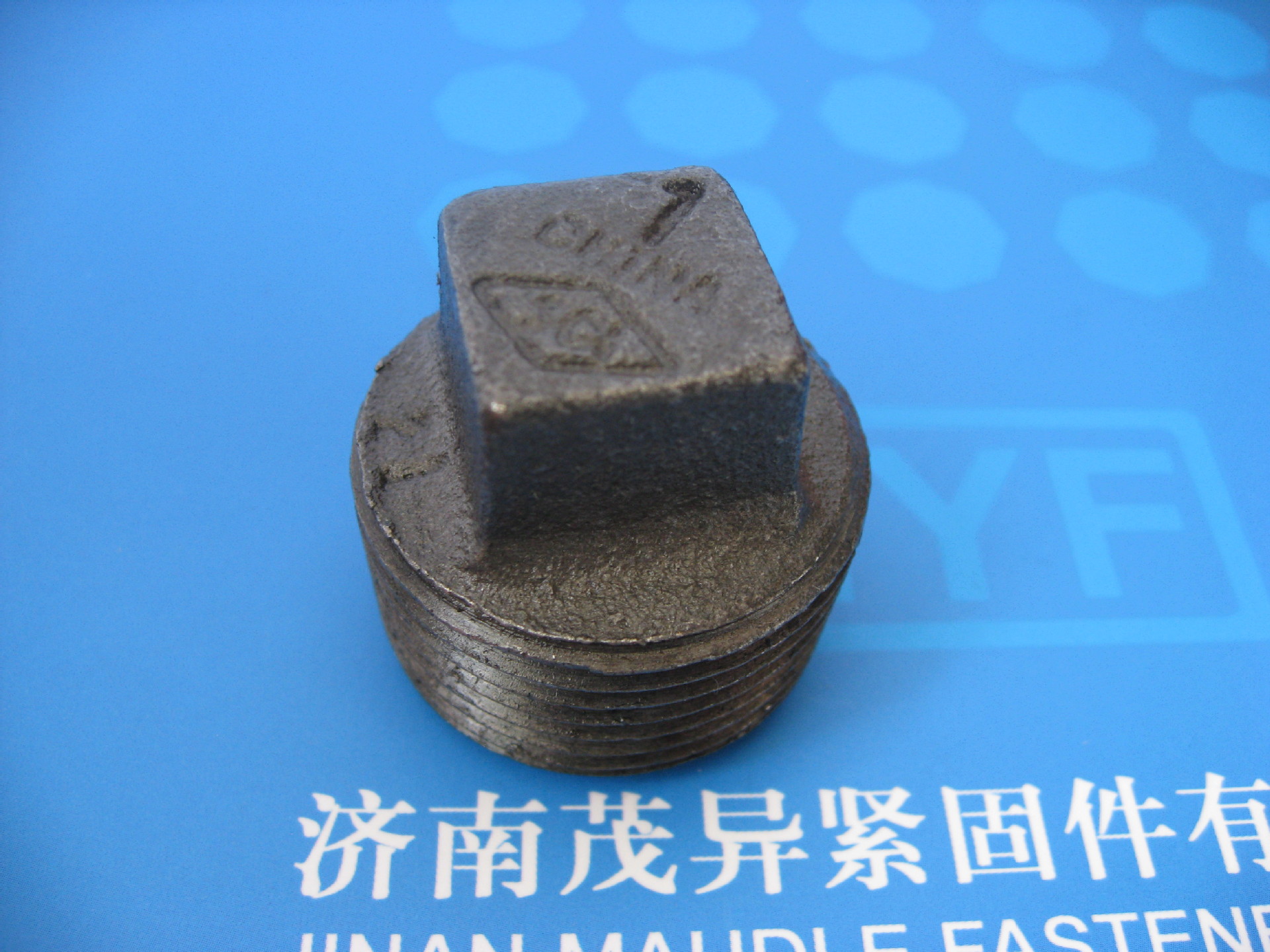 TB/T845-1991 方头螺堵（BSPT 55°锥管密封螺纹）