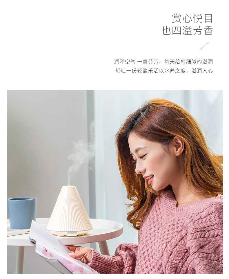 火山香薰机-详情2_08.jpg