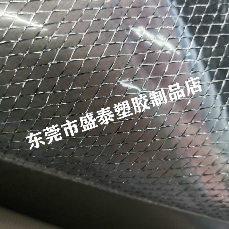厂家生产EVA夹网 闪粉eva夹网 透明闪粉膜eva 金葱膜EVA