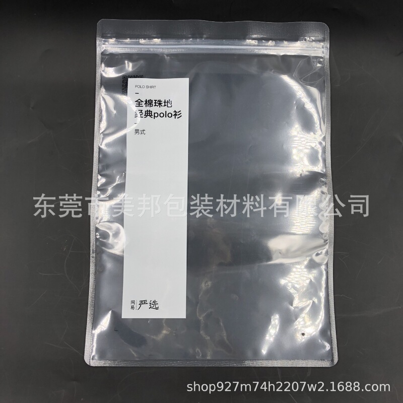 Levi's Zipper Closure Intimates Packaging Bag Manufacturer Oem Custom Polo Shirt Packaging Bag Yin and Yang Bag
