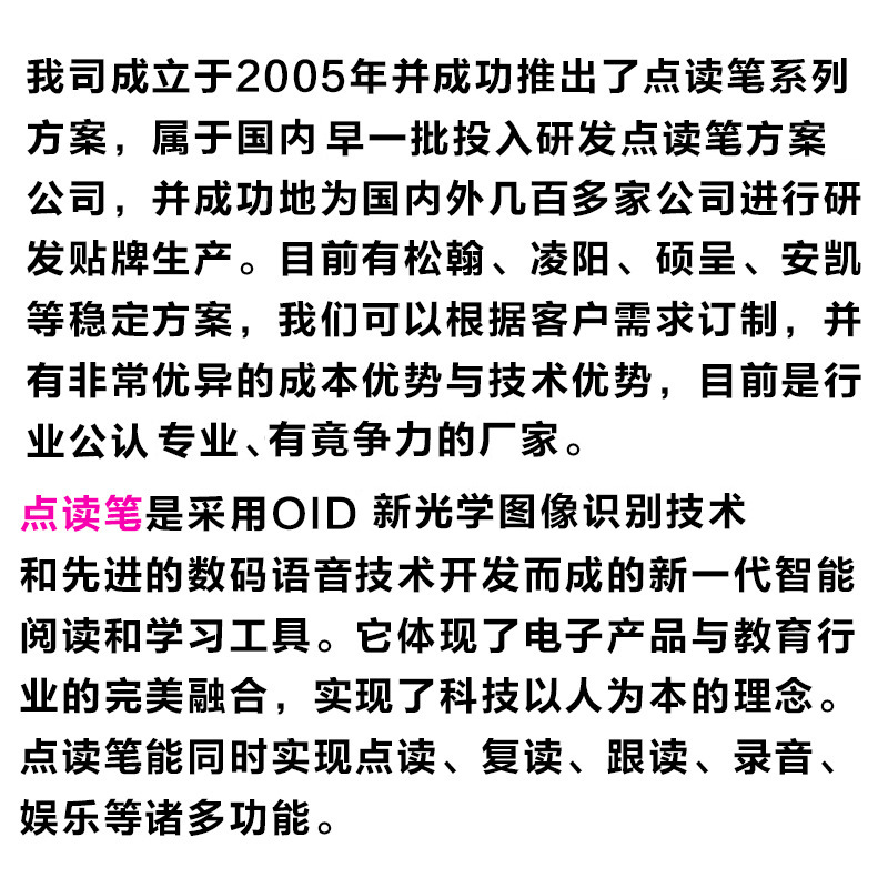 9749292232_1718851437副本