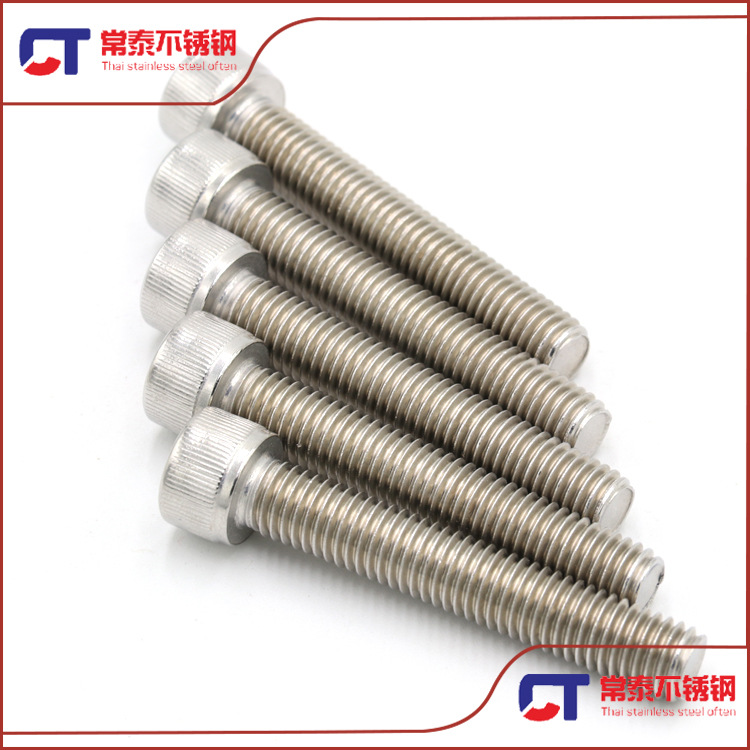 304不锈钢圆柱头内六角 (4)2