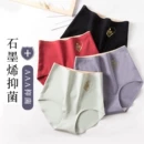 新款性感高腰大码收腹提臀纯棉石墨烯抗菌全棉<font red=H>三角</font>无痕<font red=H>女士</font><font red=H>内裤</font>