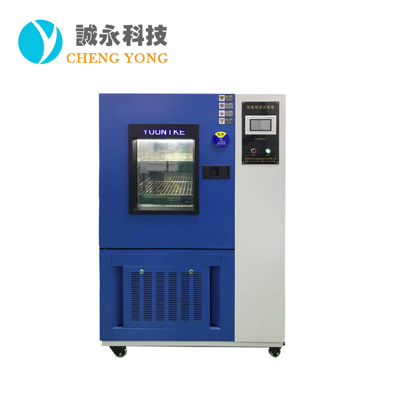 恒温恒湿箱 高低温恒温恒湿箱 小型高低温湿热试验箱 型号齐全