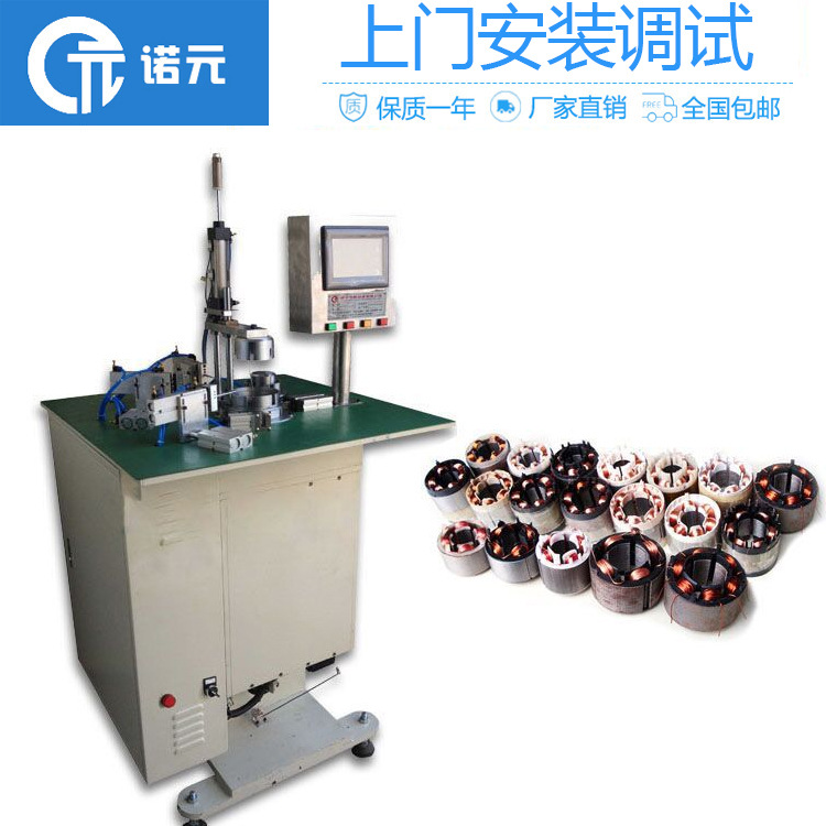 源头厂家供应定子电机绕线机 医疗器械电机绕线机