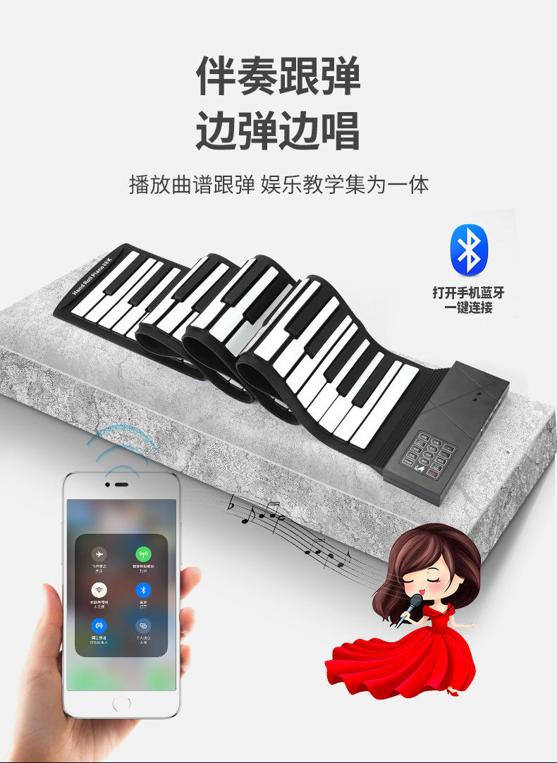 Piano MIDI pliant portable Bluetooth - Ref 3424361 Image 10