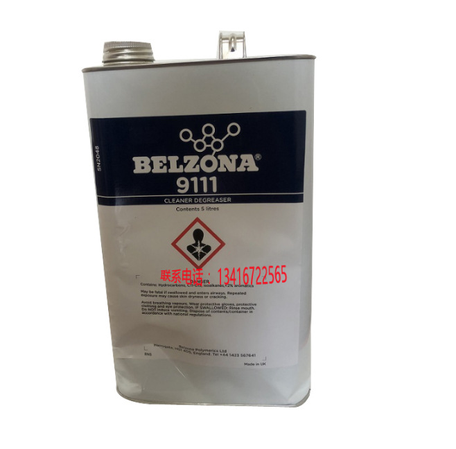 Belzona9111船舶修补 水处理设备修补剂